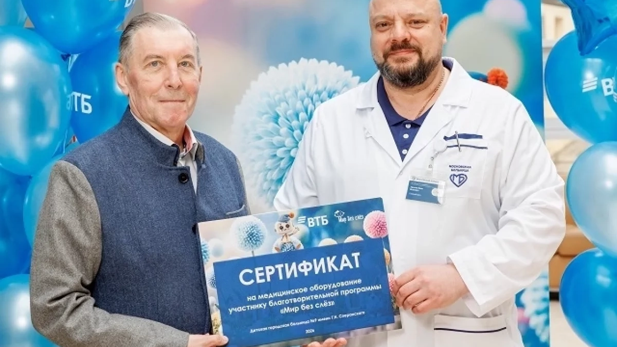 Для детской больницы в Заречном закупят медицинское оборудование — маленькие пациенты получат помощь быстрее