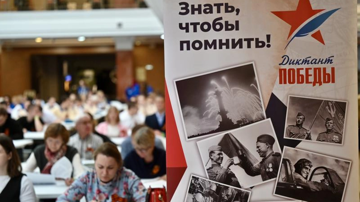 «Диктант Победы» пройдёт с историческим размахом: в Свердловской области его можно написать на 1 176 площадках