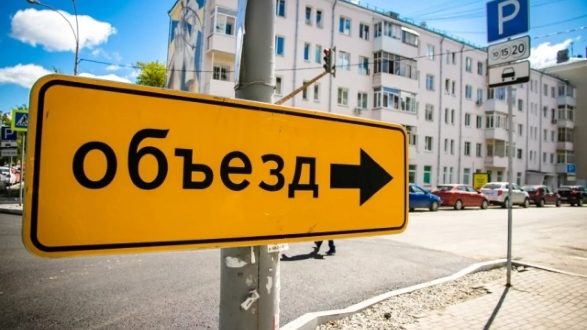 В Екатеринбурге 24 апреля перекроют участок набережной Рабочей Молодежи
