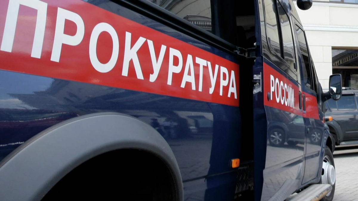 Прокуратура организовала горячую линию для пострадавших при атаке БПЛА в Екатеринбурге