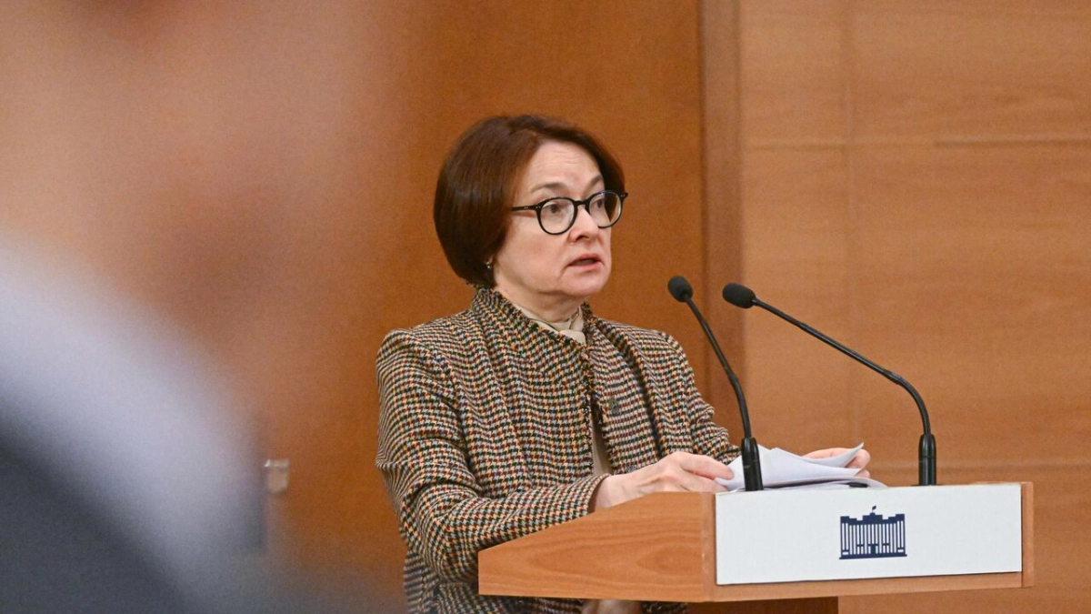 Набиуллина рассказала о тотальном контроле за переводами россиян в цифровых рублях