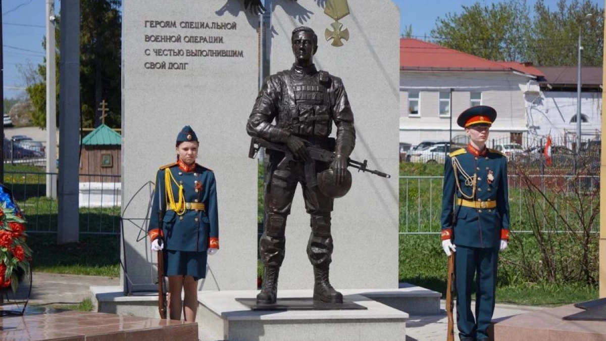 Памятник участникам СВО открыли в Красноуфимске накануне 9 Мая