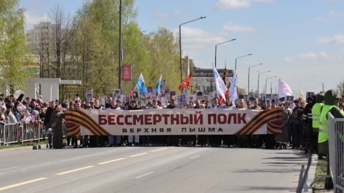 «Судьбу солдата» передали родственникам: в Верхней Пышме почтили память героев