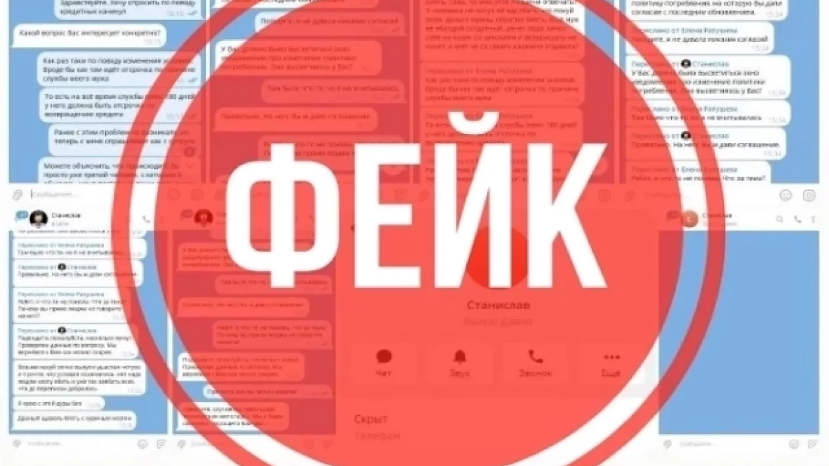 В Свердловской области разоблачили фейк о списании денег со счетов бойцов СВО