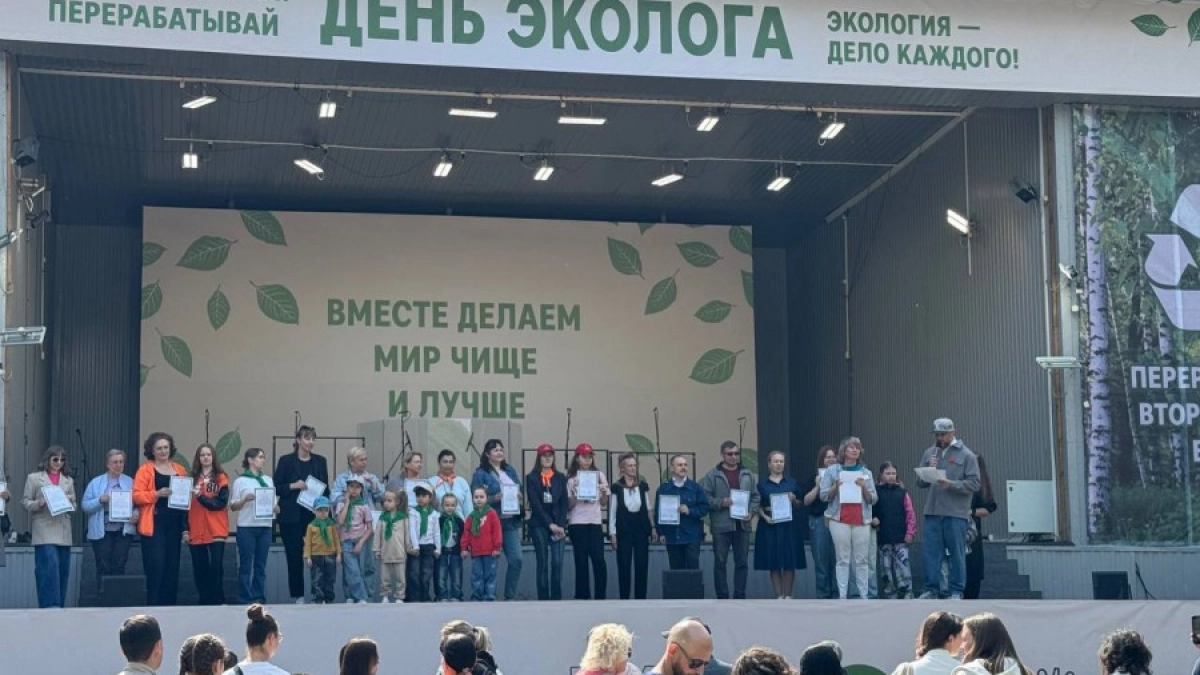 Екатеринбуржцы собрали более 600 кг вторсырья в парке Маяковского: как прошёл экофестиваль