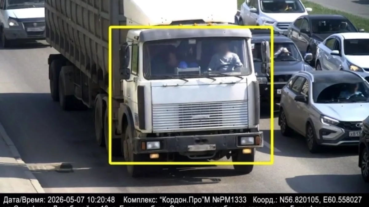 В Екатеринбурге с 1 июля запустят автоматическую фиксацию нарушений грузовиками