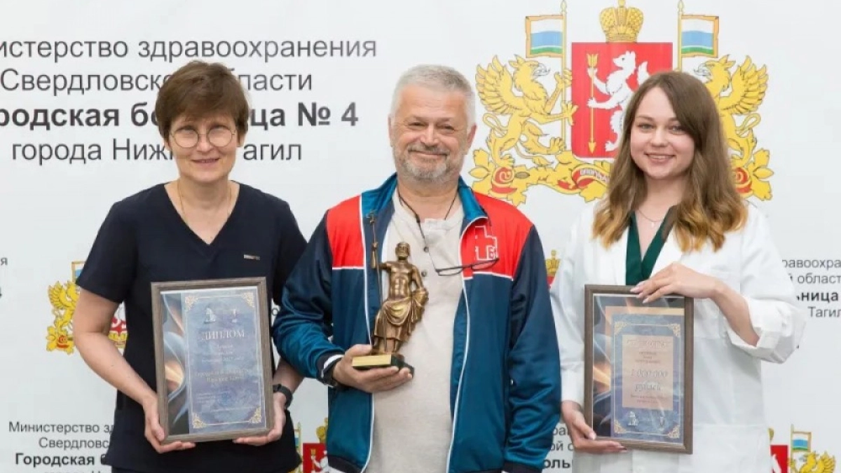 Горбольница №4 Нижнего Тагила стала лучшей в Свердловской области