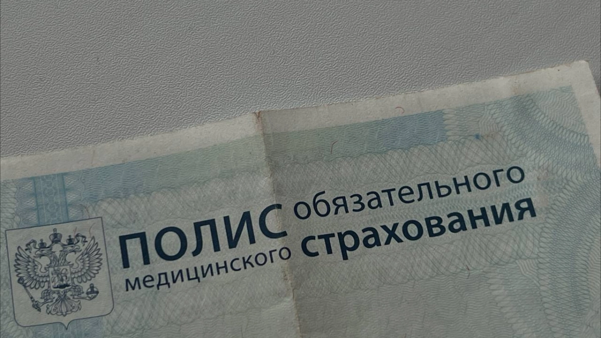 С 1 июля меняются правила медпомощи для всех, у кого есть полис ОМС