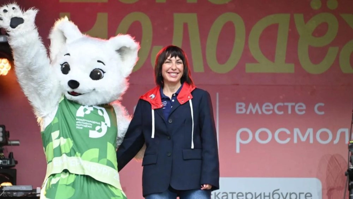 Жители Свердловской области дали имя талисману фестиваля молодежи