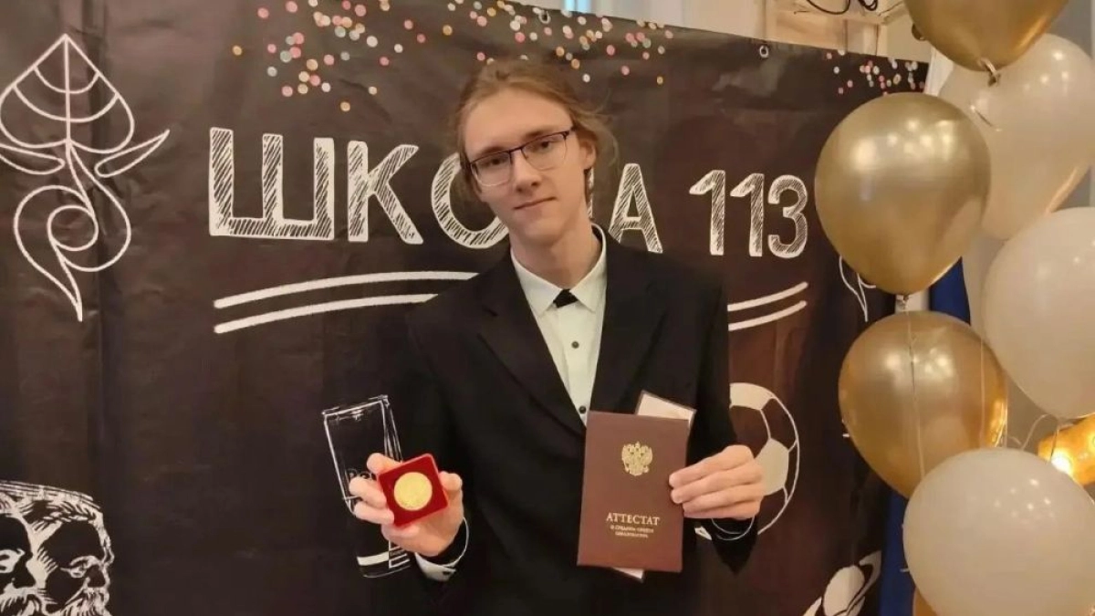 Уральский школьник взял максимум на ЕГЭ: 300 баллов за три экзамена
