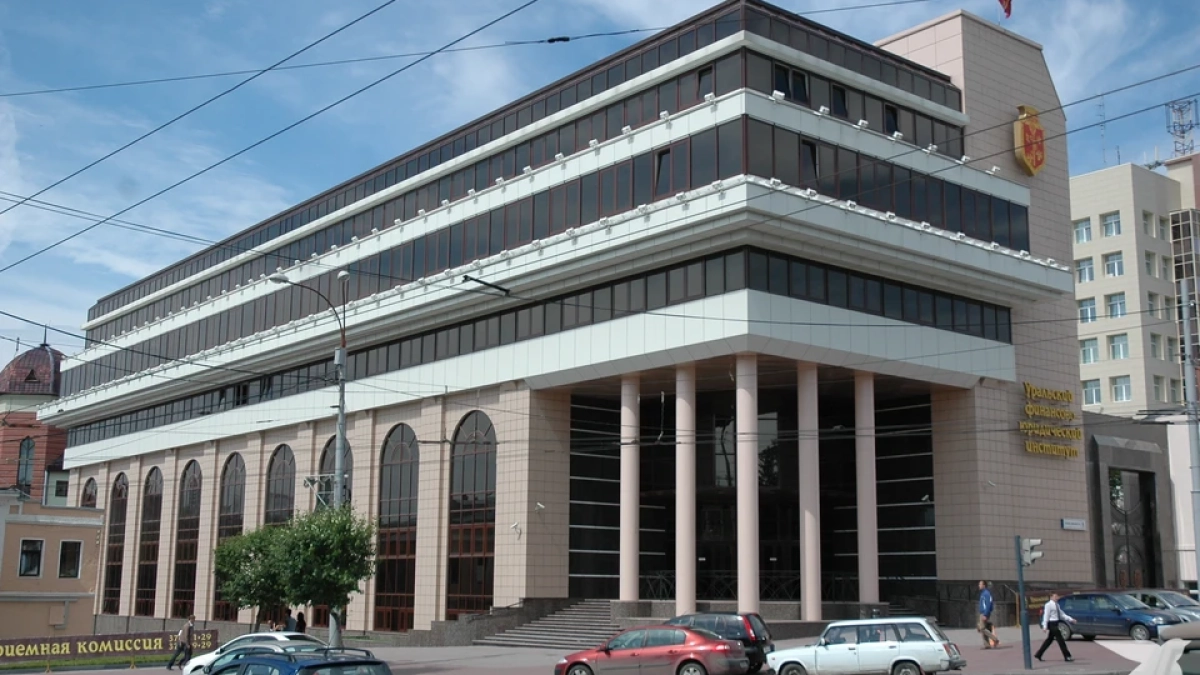 Здание бывшего УрФЮИ в Екатеринбурге снова выставили на торги
