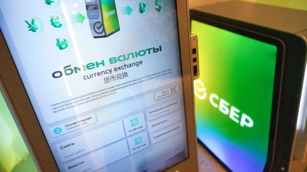 В Екатеринбурге появились банкоматы для обмена валюты без карт