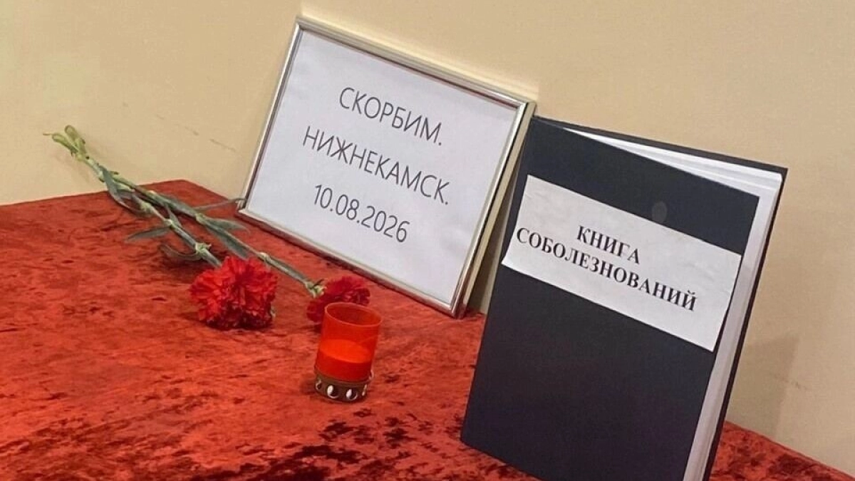 Жители Екатеринбурга несут цветы к постпредству Татарстана после удара дронов