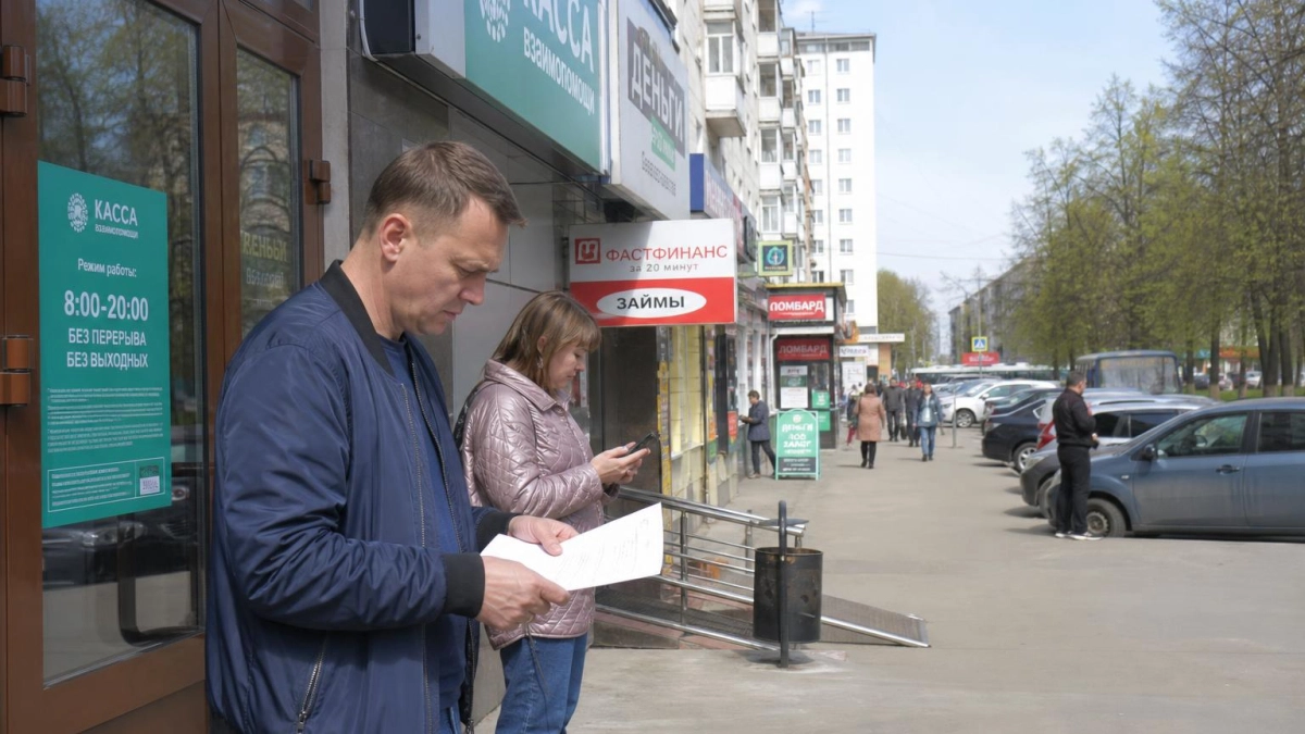 Банки в Свердловской области стали чаще отказывать в кредитах