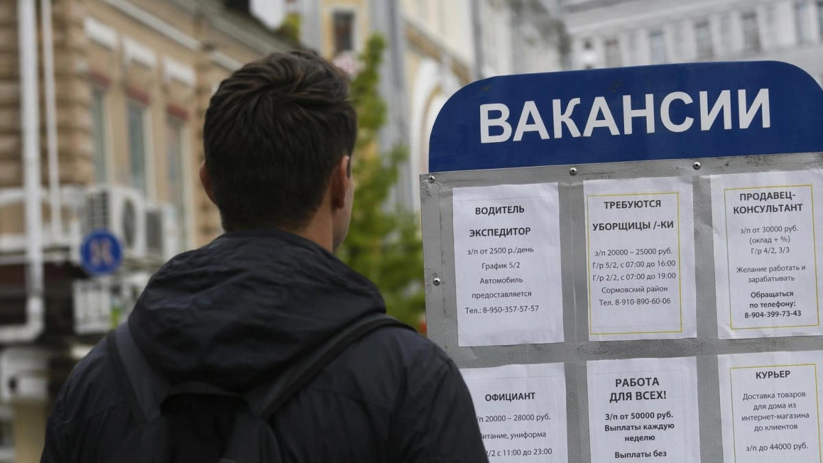 Безработица в Свердловской области выросла до 2,7 %