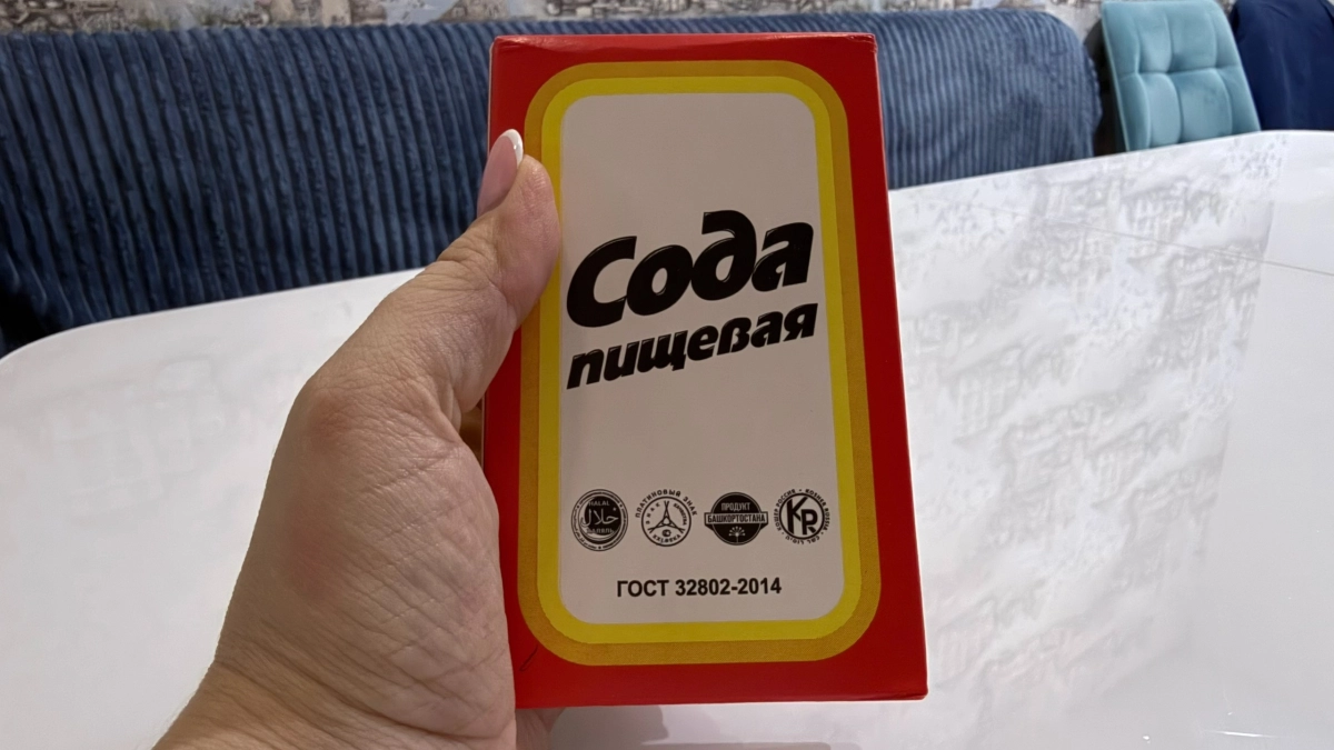 Скупаю в «Пятёрочке» обычную соду, но использую ее для чистки серебра: вот как вернуть блеск без полировки
