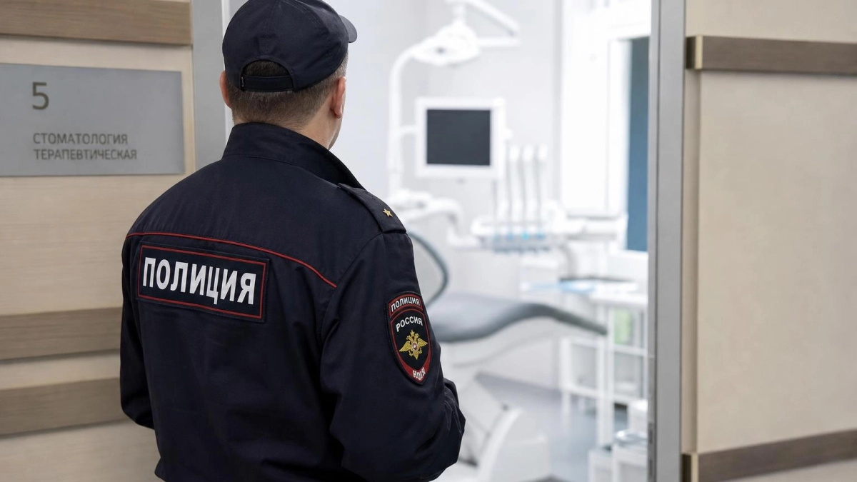 В Екатеринбурге стоматологическую клинику закрыли на 90 суток