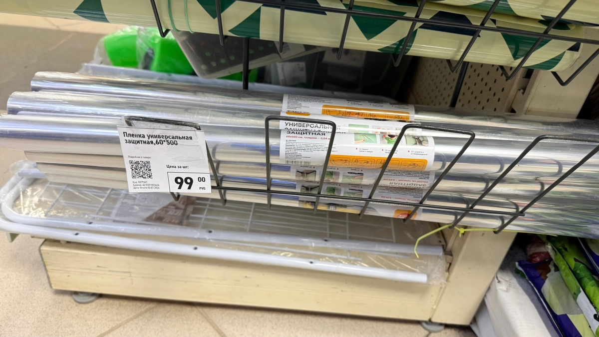 Скупаю защитную плёнку в Fix Price пачками, но не для дома: вот что делаю с ней на даче