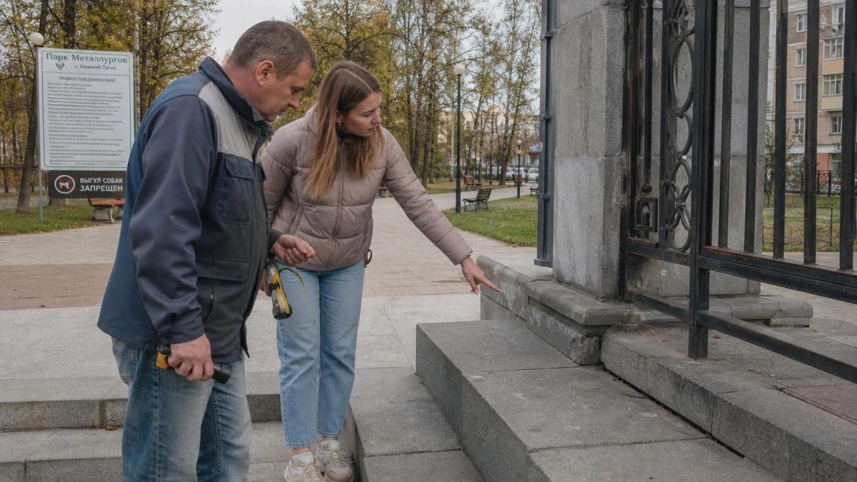 В Нижнем Тагиле за 180 тысяч рублей обследуют входную группу парка Металлургов