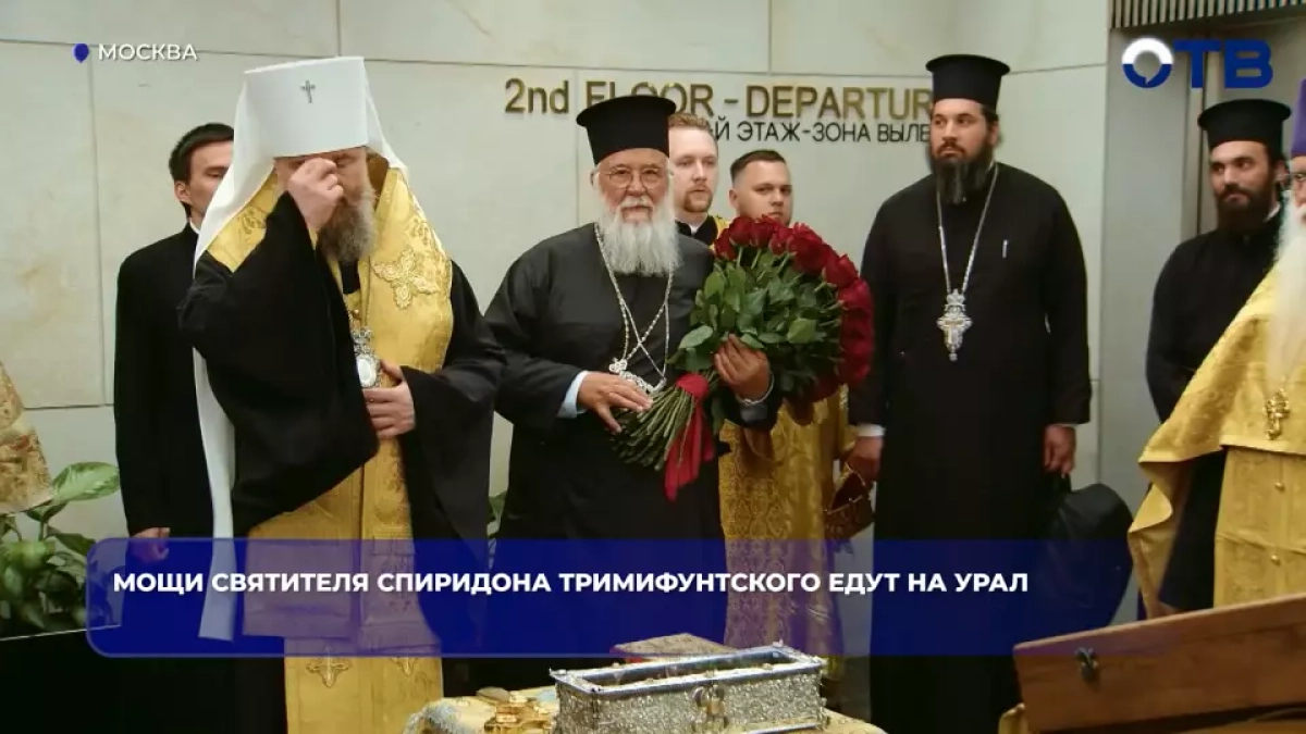 Десницу святителя Спиридона доставят в Екатеринбург впервые с 2018 года