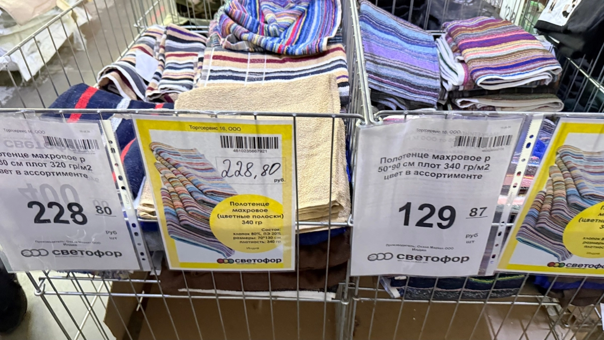 Скупаю полотенца в “Светофоре” но для дома: вот каких суперпомощников шью из них