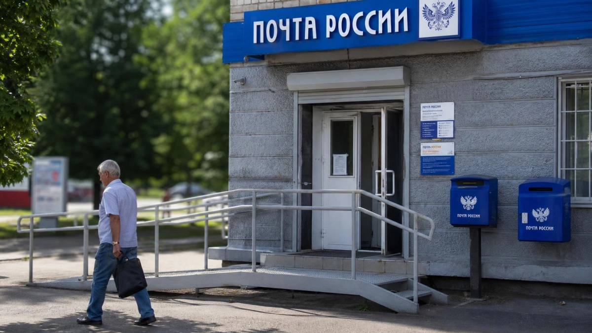 Житель Екатеринбурга выиграл 2 миллиона рублей в лотерею на почте