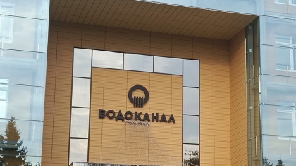 Водоканал раскрыл июльские данные о качестве воды в Екатеринбурге по районам